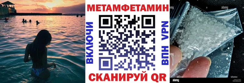 площадка формула Ельня Amphetamine 97% купить закладку
