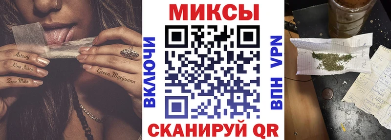 гидра tor  Ельня  Бутират 1.4BDO  купить  цена 