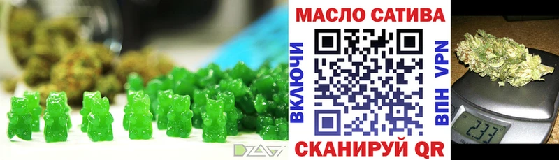 ОМГ ОМГ вход  Ельня  Еда ТГК конопля 