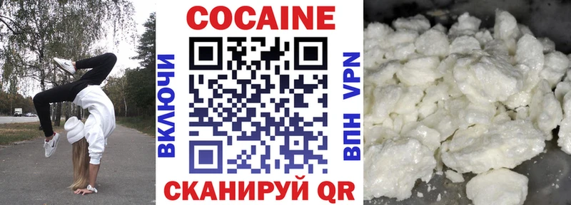 Кокаин Эквадор Ельня