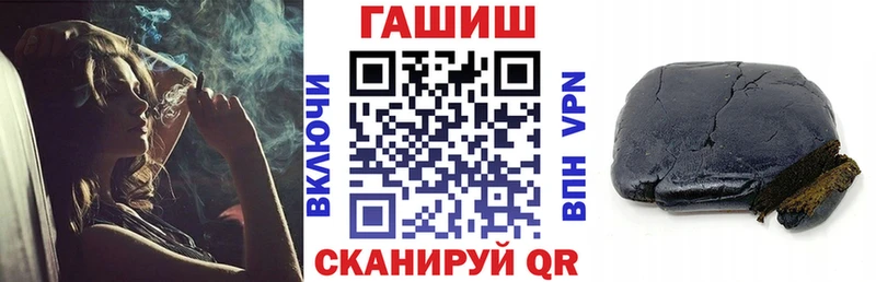 ГАШ Ice-O-Lator  Ельня 