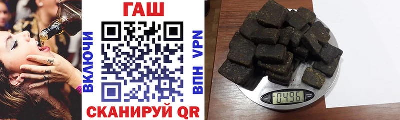 ГАШ 40% ТГК Ельня