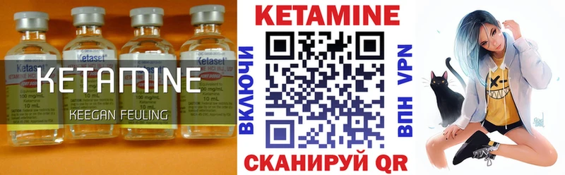 КЕТАМИН ketamine  KRAKEN как войти  Ельня 