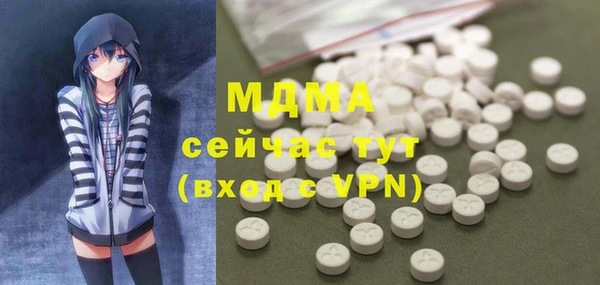 скорость mdpv Алексеевка