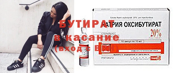 бутик Армянск