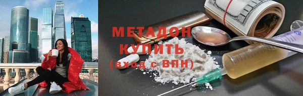 марихуана Аркадак