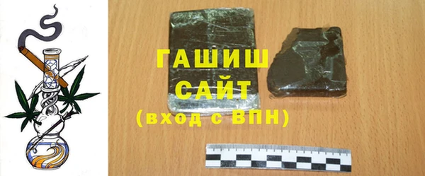 бутик Армянск