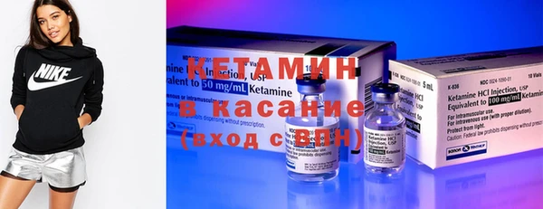бутик Армянск