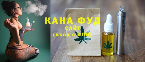 бутик Армянск