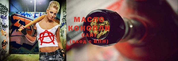 марихуана Аркадак