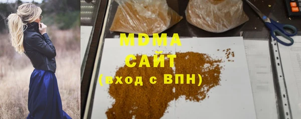 альфа пвп Арсеньев