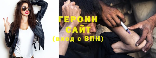 бутик Армянск