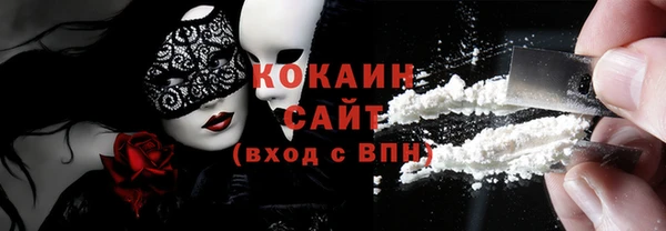 мет Грязи