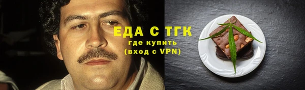 бутик Армянск
