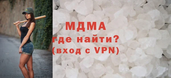 марихуана Аркадак
