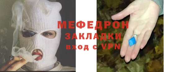 марихуана Аркадак
