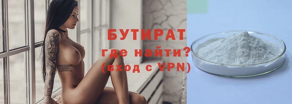 марихуана Аркадак