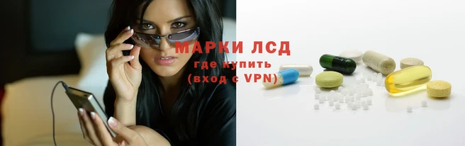 бутик Армянск