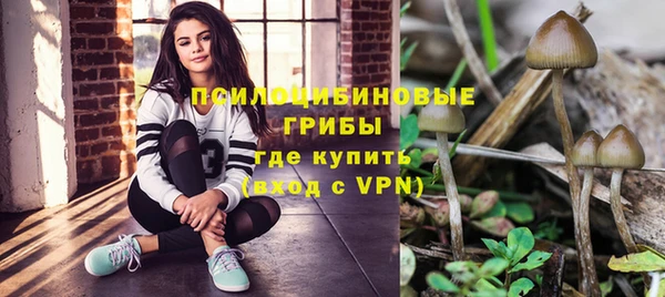 бутик Армянск