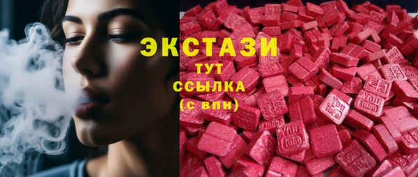 героин Губаха