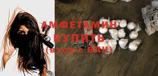 бутик Армянск