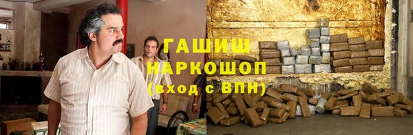 бутик Армянск
