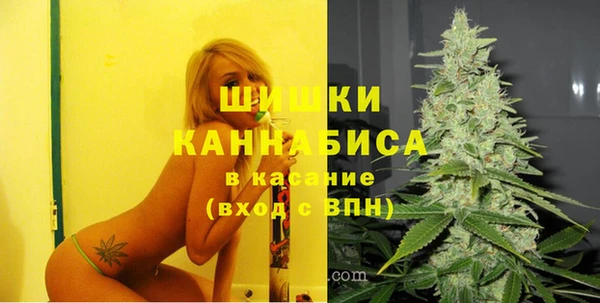 марихуана Аркадак
