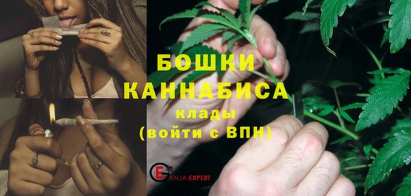 бутик Армянск