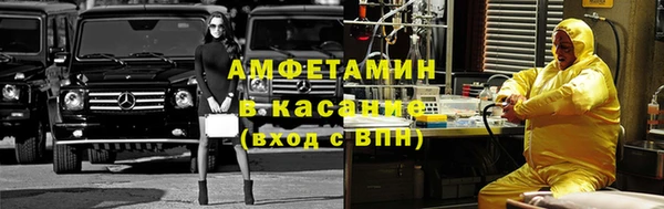 бутик Армянск