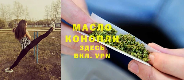 марихуана Аркадак