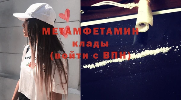 марихуана Аркадак