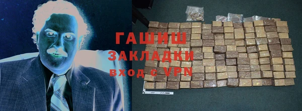 бутик Армянск