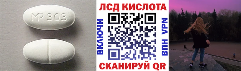 закладка  Ельня  LSD-25 экстази ecstasy 