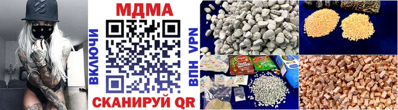 МДМА VHQ  Ельня 