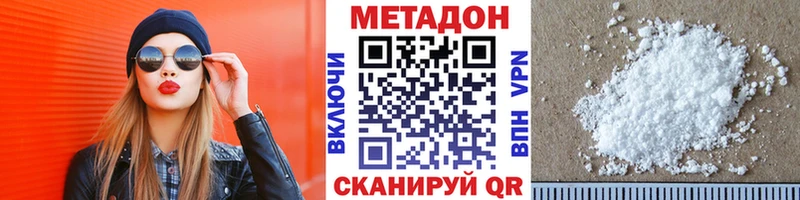 blacksprut онион  купить закладку  Ельня  Метадон methadone 