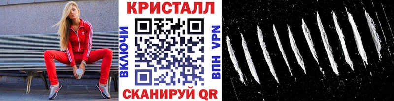 магазин  наркотиков  Ельня  МЕТАМФЕТАМИН Methamphetamine 
