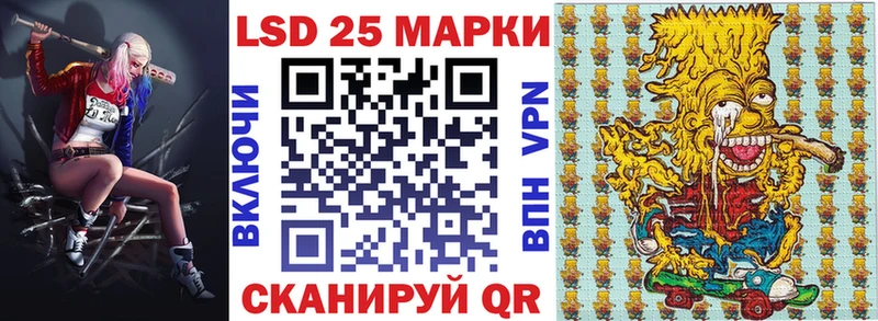 где купить наркоту blacksprut зеркало Наркотические марки 1,5мг Ельня