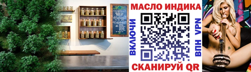 ТГК гашишное масло  Ельня 