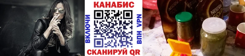 Марихуана марихуана  мега ССЫЛКА  Ельня 